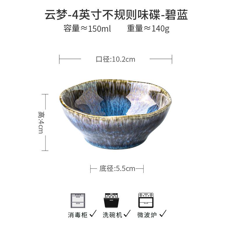Yunmeng Blue Kiln-Changed Glaze Tableware Is Exported To Europe, America And Other Retro Personalized Blue Irregular Ceramic Dishes