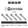 Meltryllis Fit Nissan Car Horn Metallic Logo Stickers, Set of 5, Metal Decorative Stickers,