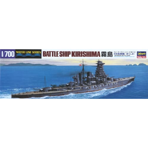 Hasegawa 1/700 Waterline Series Japanese Navy Fast Battleship Kirishima Plastic Model Kit 112
