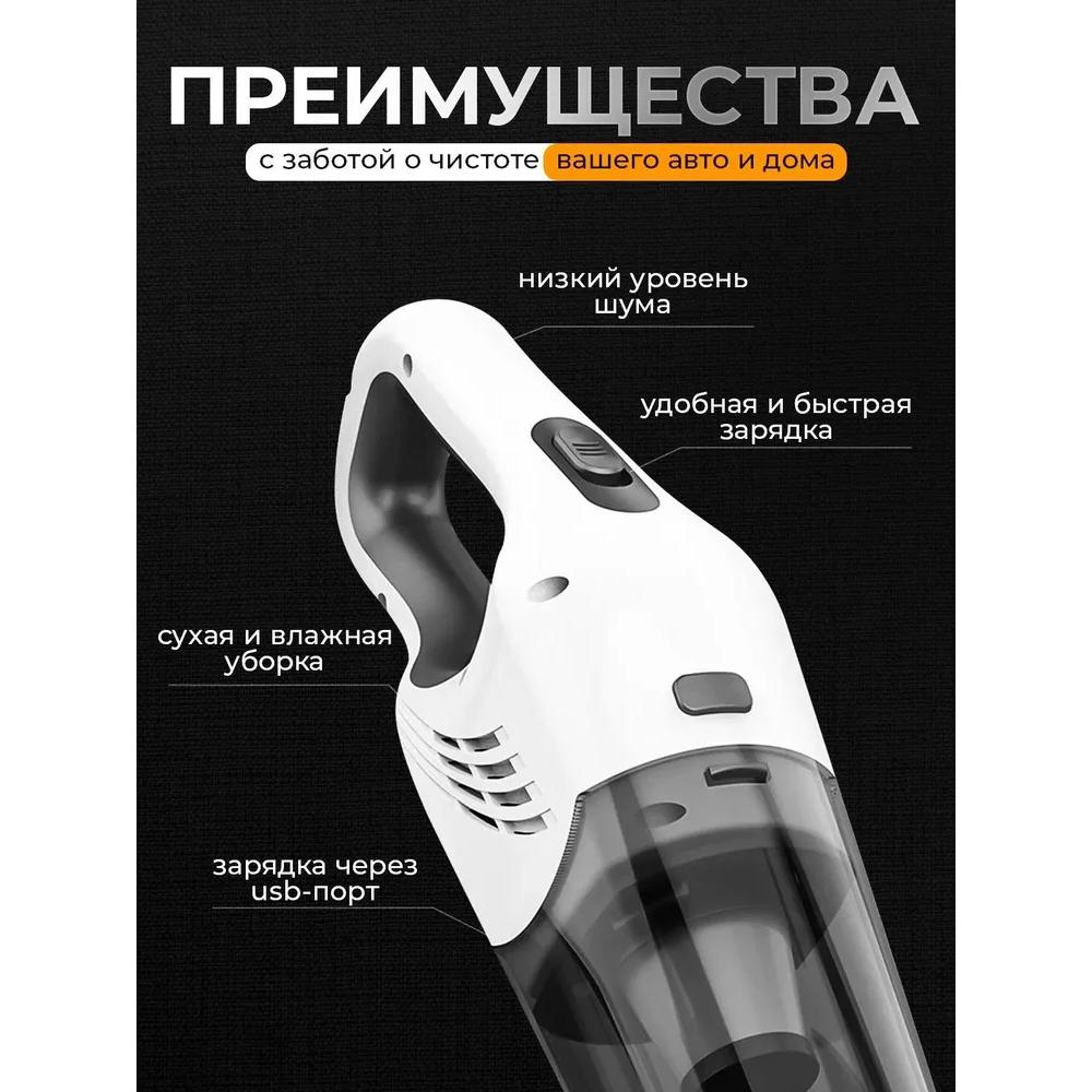 Car vacuum cleaner/Car vacuum cleaner