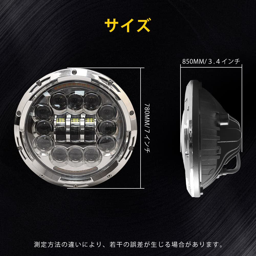 Largoods LED 7 4 Squid Ring Turn Signal High IP67 Universal for Suzuki Headlight, Inch, Hi/Lo Switching, 90W, Modes, & Function, Brightness,