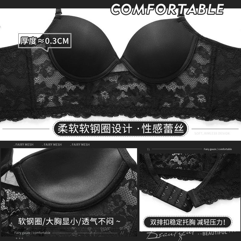 U-shaped Beautiful Back Underwear Women's Sexy Pure Desire Suit, the New Model Gathers and Collects Sub-breasts, Bras, Big Breasts and Small Breasts.