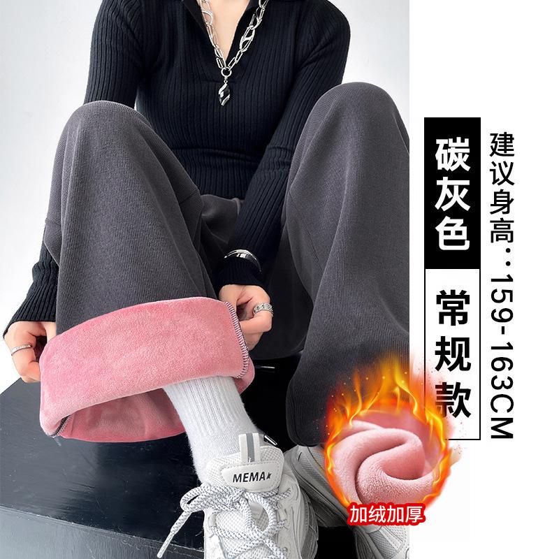 Sweatpants Women's Autumn and Winter Sweatpants Children's High-waisted Straight-leg Fleece Thickened Casual Small Wide-leg Pants