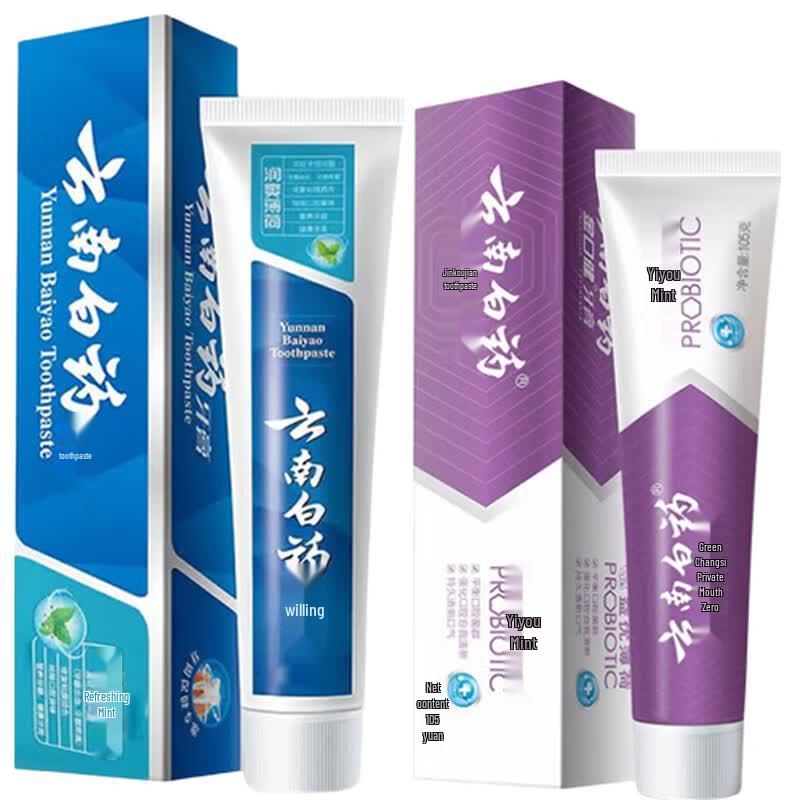 Набор зубной пасты Yunnan Baiyao