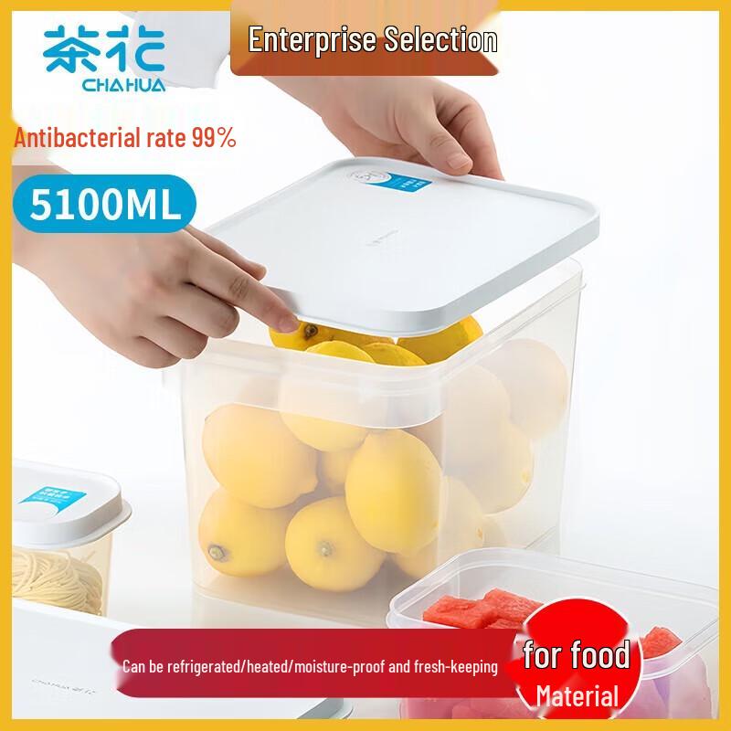 Chahua 5.1L Ag+ Antibacterial Sealed Food Storage Container