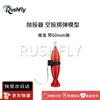 RUSHFLY Drone & FPV Enhancement Accessories (CN version)