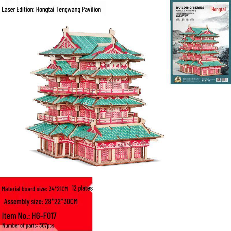 3D Wooden Puzzle Model - Tengwang Pavilion DIY Toy for Children