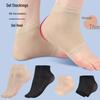 Gel Heel Anti-Chafe Half Socks - Summer Breathable & Skin-Friendly