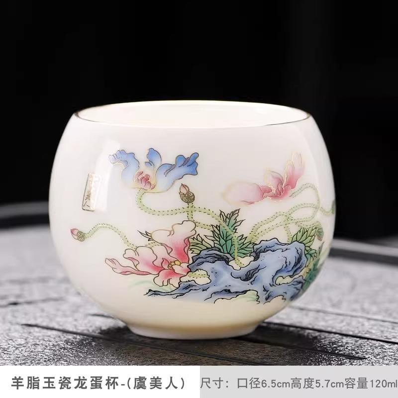 Small Capacity Ceramic Sheep Fat Jade Master Tea Cup High-end Master Level Sticker Special Gift Cup, Kung Fu Tea Cup