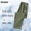 Mark Huafei Men's Ice Silk Breathable Cropped Sports Pants