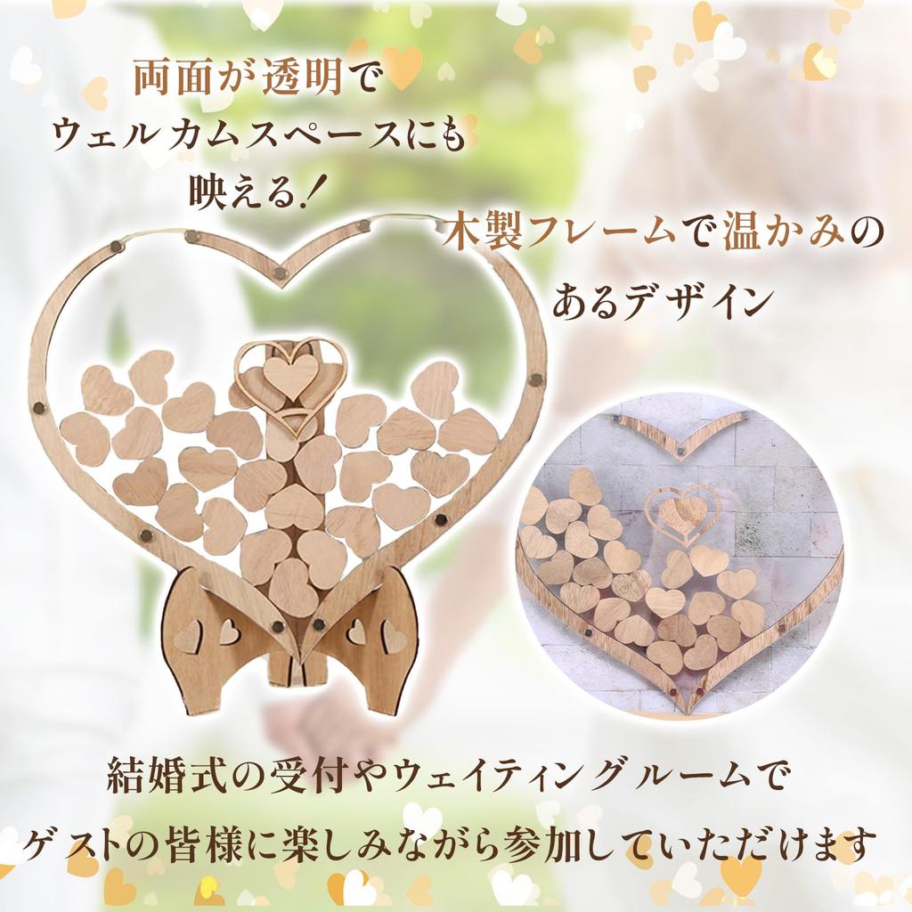 Hyack Wedding Certificate, Guest Participation, Wedding Drops, Heart-Shaped Welcome Space for Weddings