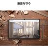 Samsung Galaxy Tab S11 Ultra Anti Reflecting Screen Protector