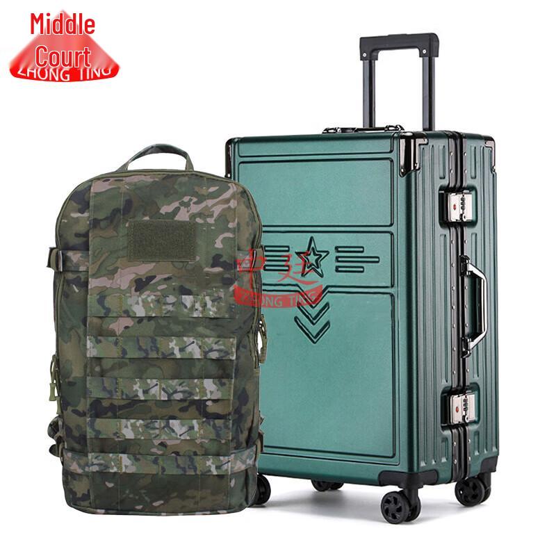 

Retirement Commemorative Luggage & Training Bag Set 20 inch