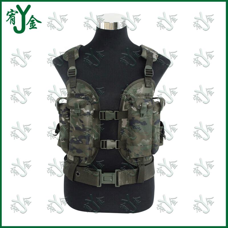 Youjin Camouflage Tactical Vest with Bullet Pouch