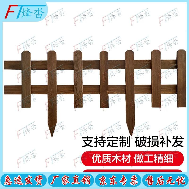Outdoor Anti-Corrosion Wood Garden Fence