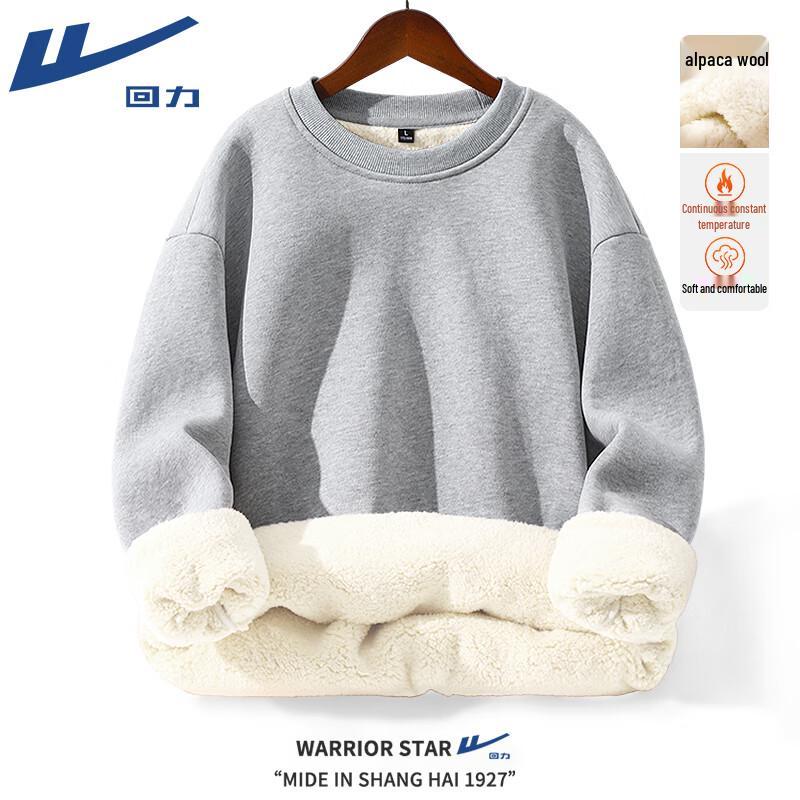 Warrior Men s Alpaca Fleece Lined Pullover Sweatshirt 2XL