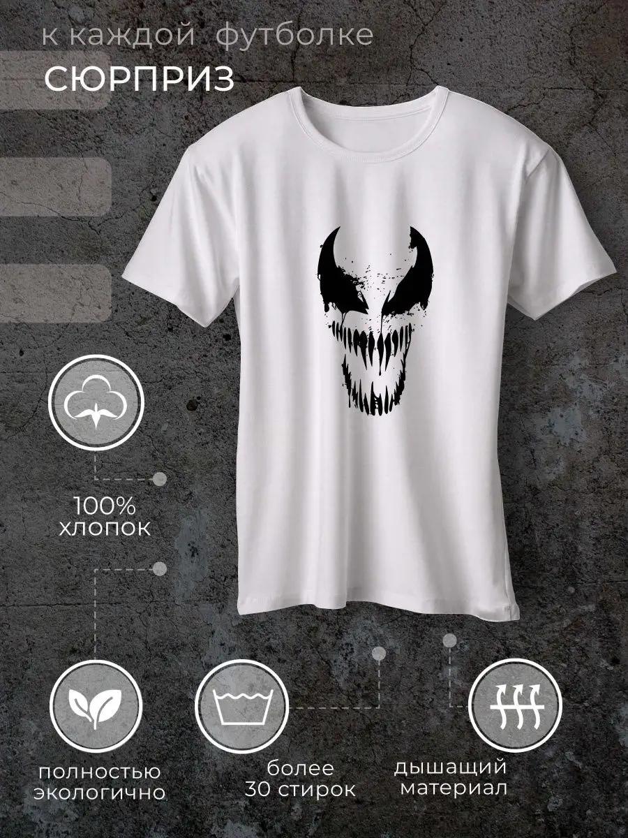 Venom T-shirt S