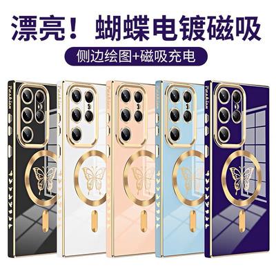 Cover per smartphone – Cover antiurto per smartphone