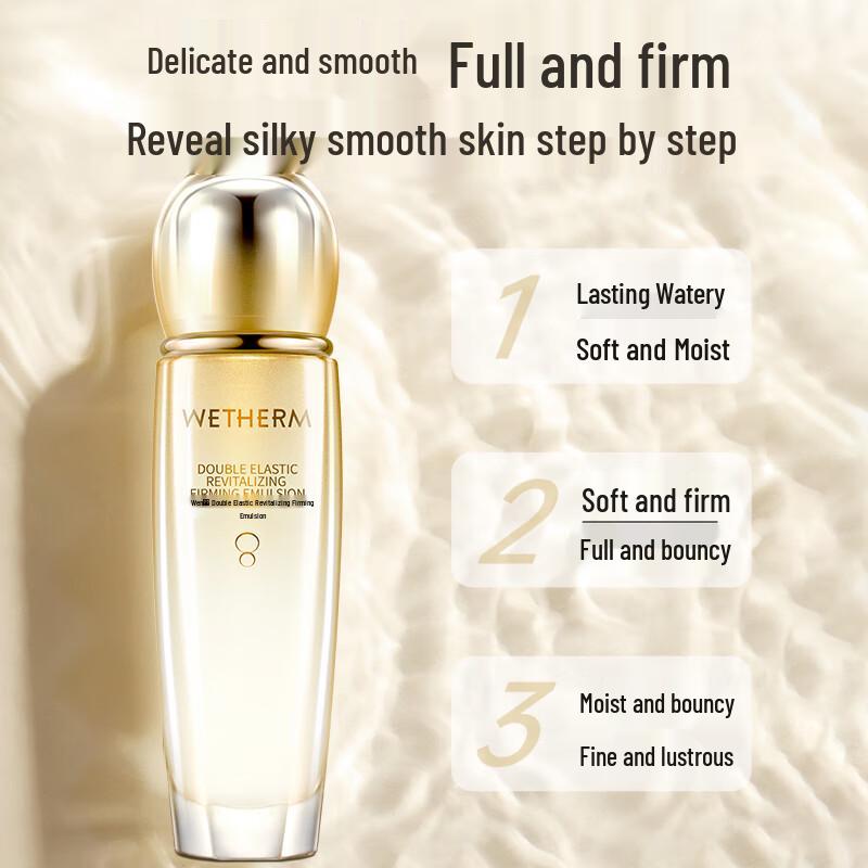 Wen Biquan Double Elasticity Firming Emulsion 110ml