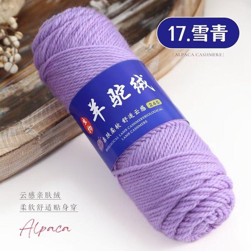 Alpaca Wool Yarn,100g/2pcs Coarse Yarn, Hand Woven Make Warm Fashionable Sweaters, Windbreakers, Jackets, Scarves, Hats, Yarn