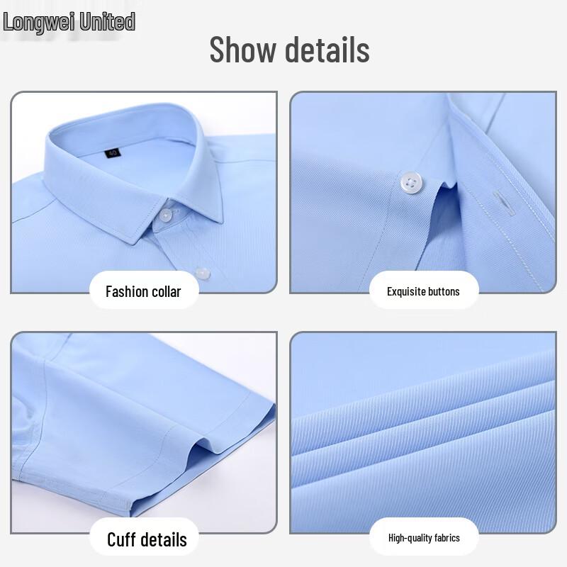 Longwei United Slim Fit Short Sleeve Uniform Shirt