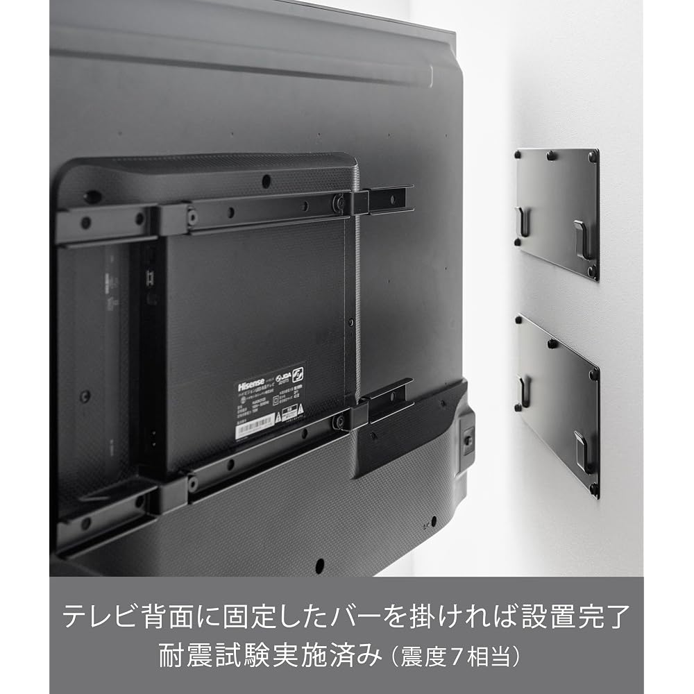 Yamazaki (Yamazaki Industries) [Includes drapery board tweezers that minimize visible holes] Wall-mounted TV holder, black, W45 x D1.4 x H12cm (per pl