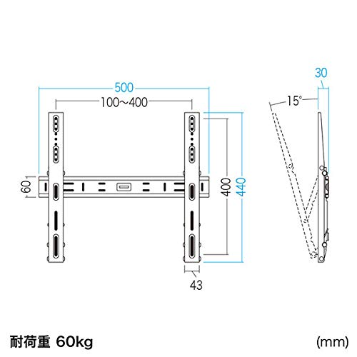 Sanwa Supply CR-PLKG12 Wall Mount for 32-65 inch Displays