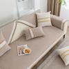 Chenille Sofa Cushion Four Seasons Universal Modern Simple Non-Slip Leather Sofa Cover Cushion Backrest Cover Cloth