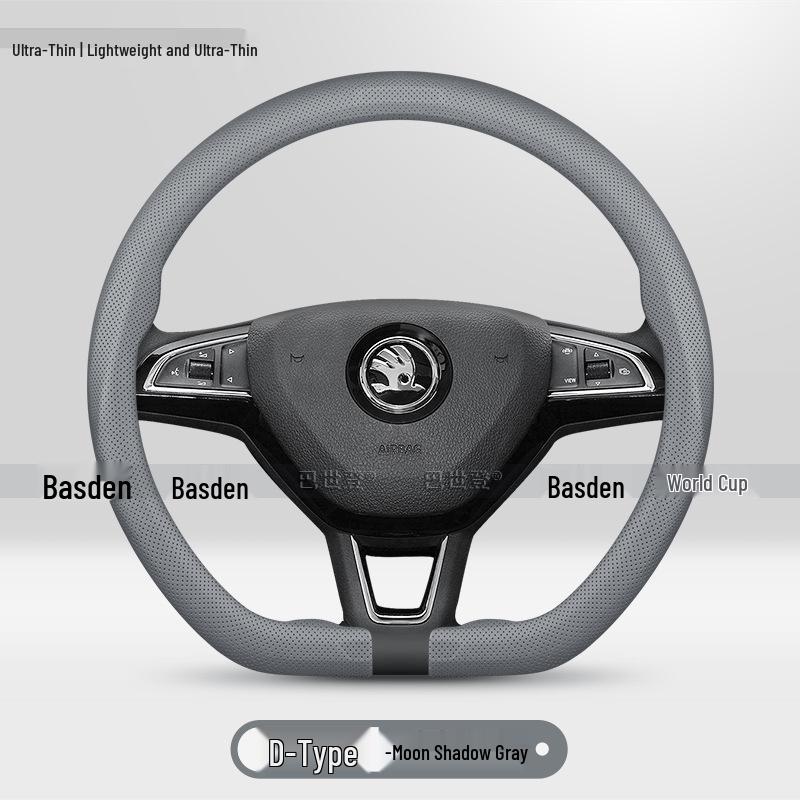 Skoda Rapid, Octavia, Superb, Kamiq, Kodiaq GT, Karoq Steering Wheel Cover