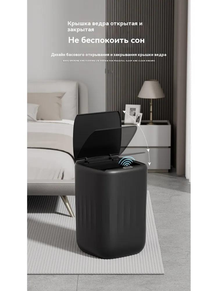 Xiaomi Bidone dell'immondizia 20L,20L,1