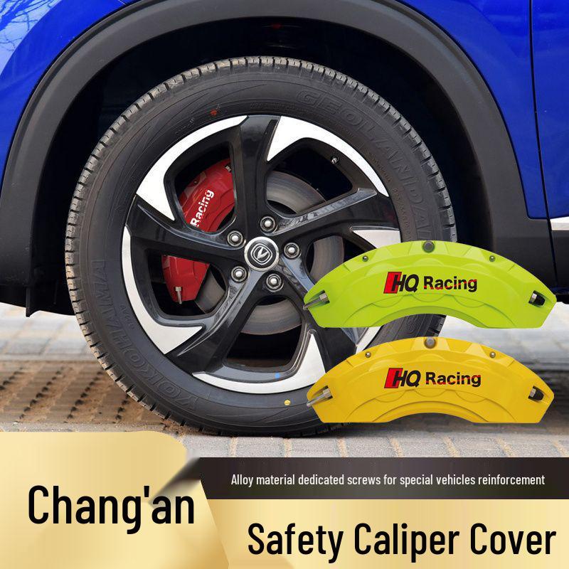 Комплект алюминиевых накладок на тормозные суппорты Changan Raeton/CS35/CS75/UNIK Pair of Caliper Covers - Raeton PLUS
