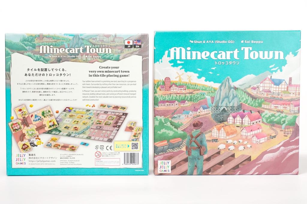 JELLY JELLY GAMES Trolley Town Board Game for Solo Play Support Advanced Rules A Deep Game That Will Keep You Coming Back for Ages 1-4 Players, &