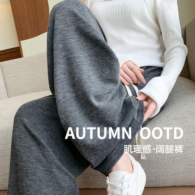 Wide-leg Pants Autumn and Winter New High-waisted Thin Loose Straight Pants Gray Casual Trousers Women's Clothing