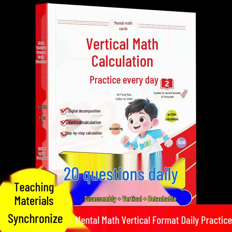 One Two Three Children's Math: Build a Strong Foundation - Daily Volumes 1 & 2 with Special Topics