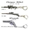 [Asunico] Gun-Shaped Keychains for AR, SG, SMG, and SR (Set of 9)
