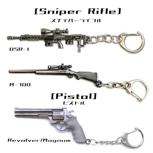 [Asunico] Gun-Shaped Keychains for AR, SG, SMG, and SR (Set of 9)