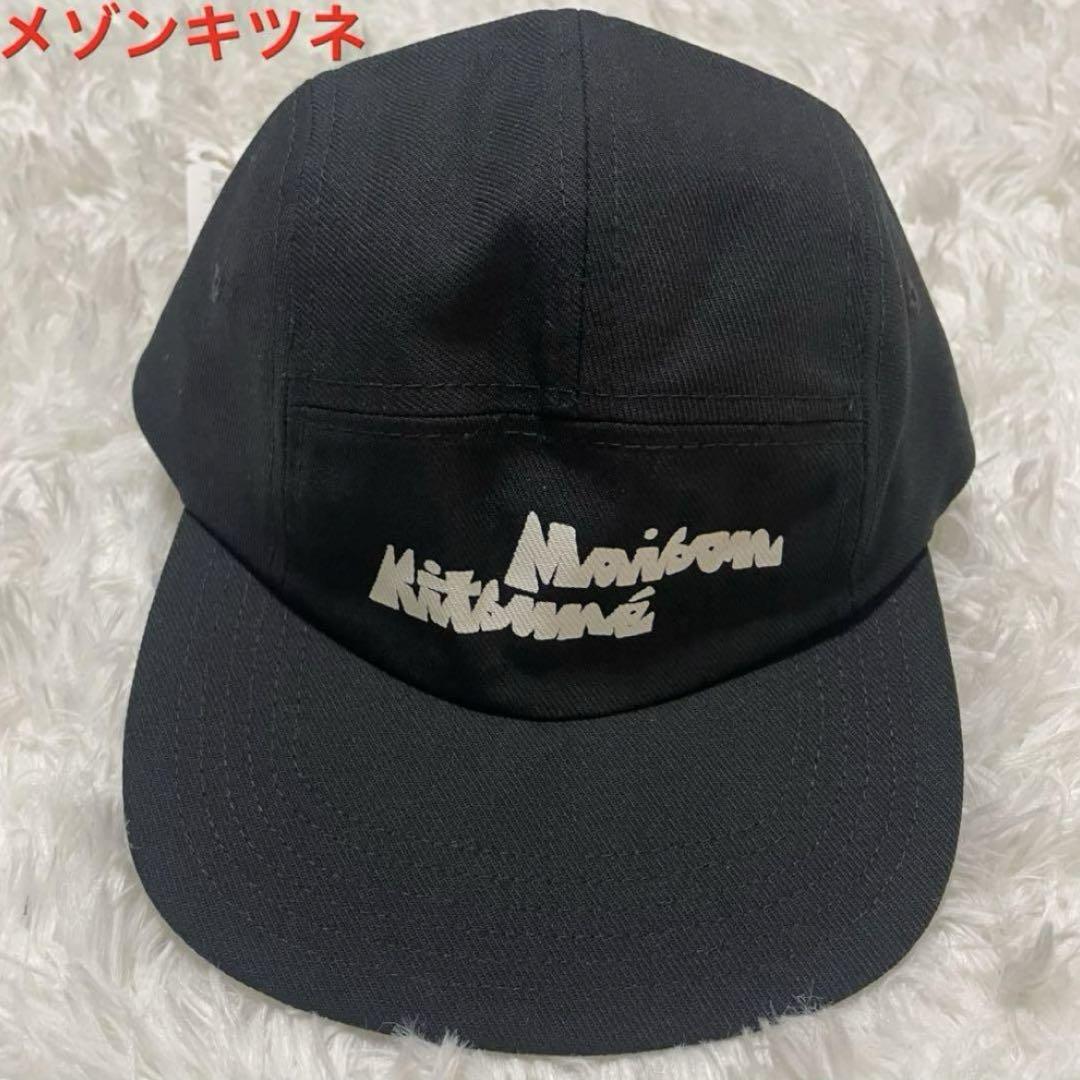 

[USED] Authentic Maison Kitsune Cap, Black