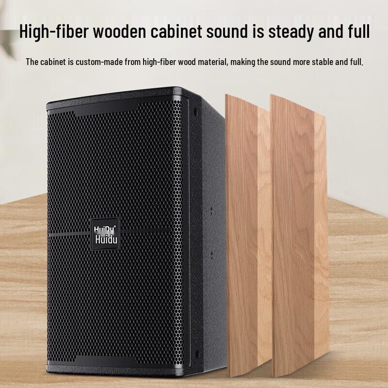 HuiDu Professional Conference Loudspeakers (CN Version)
