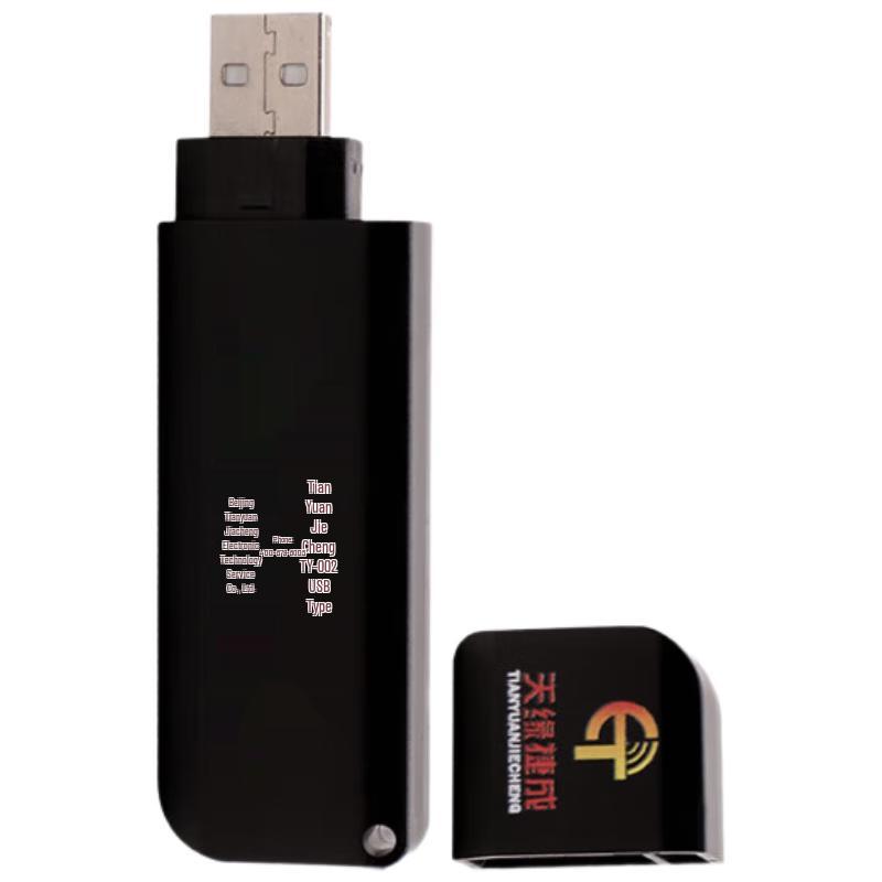 National Secret Certified USB Video Information Protector