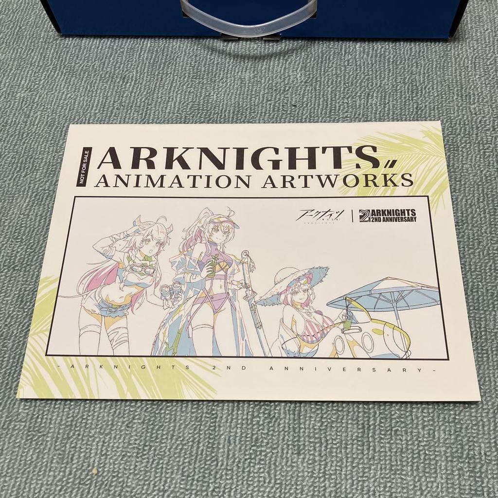 [USED] Arknights Vacation Kit