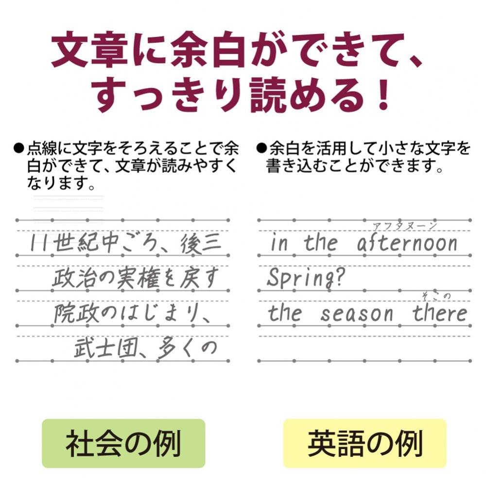 KOKUYO Nota Campus Nota Punteada Línea Artes Liberales (B+Rayado 6.8mm) Paquete de 5 Colores B5 No-F3CBMNX5