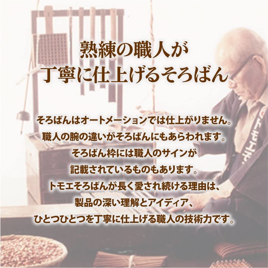 Tomoe Abacus 23-digit One-touch Abacus (ONYM8) Made of Birr Beads and Wood