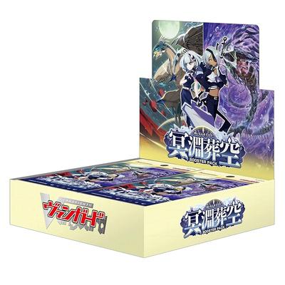 Cardfight!! Vanguard Booster Pack: Abyssal Funeral Sky VG-DZ-BT12 BOX