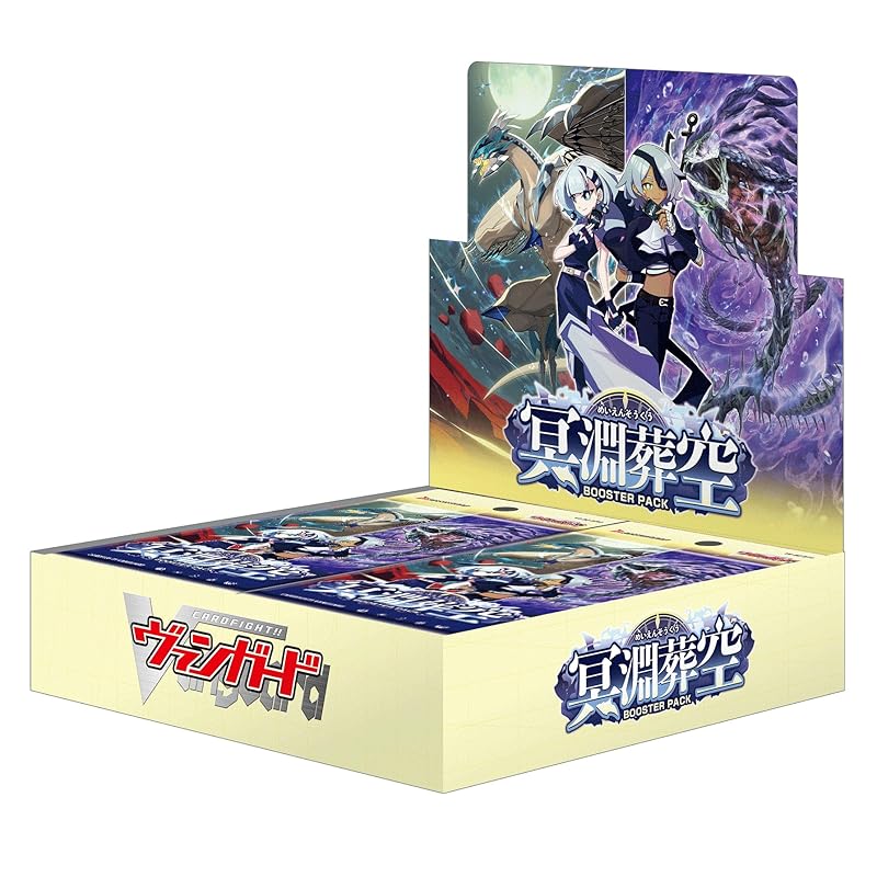 

Cardfight!! Vanguard Booster Pack: Abyssal Funeral Sky VG-DZ-BT12 BOX