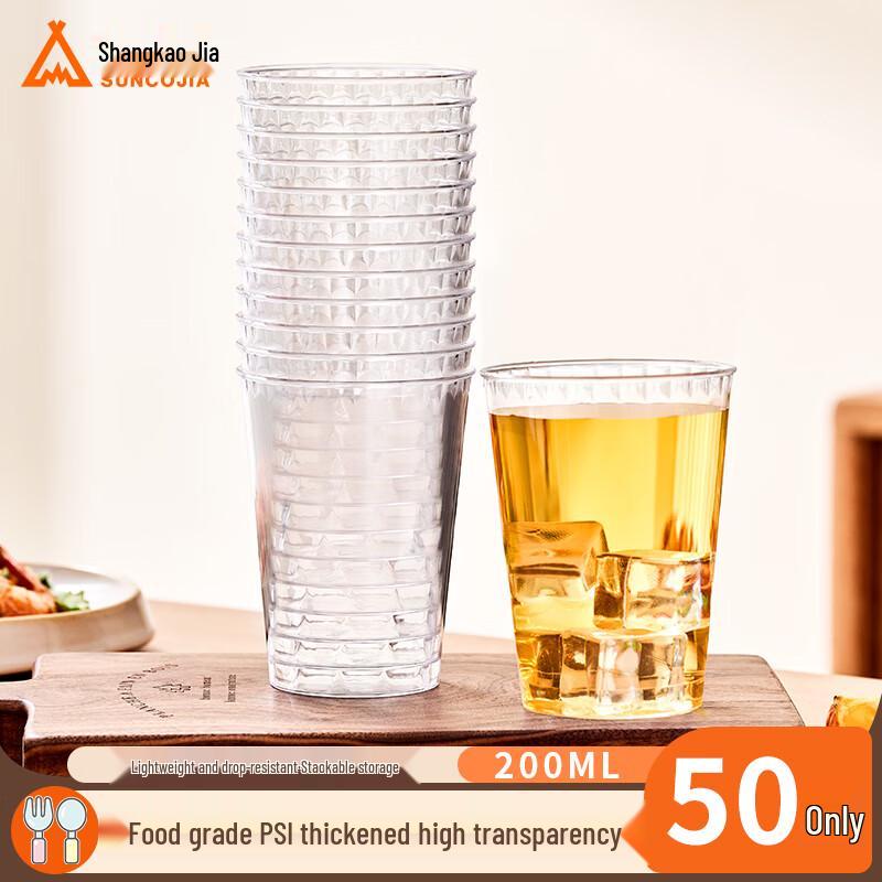 Suncojia Thickened Disposable Straight Plastic Cups