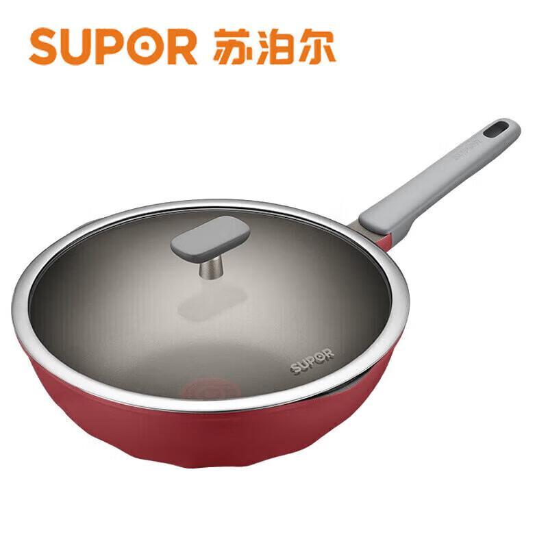 Supor 32CM Non-stick Titanium Wok with Lid