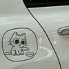 Fun Cartoon Cat Car Fuel Tank Decoration Stickers