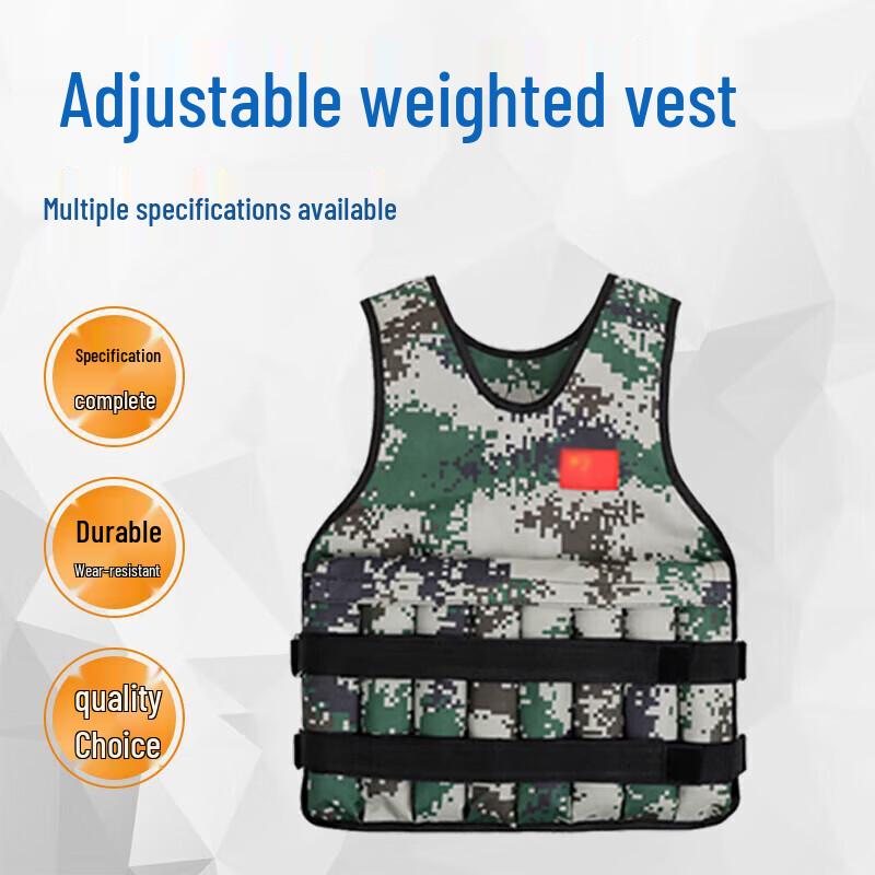 Adjustable Weighted Training Vest