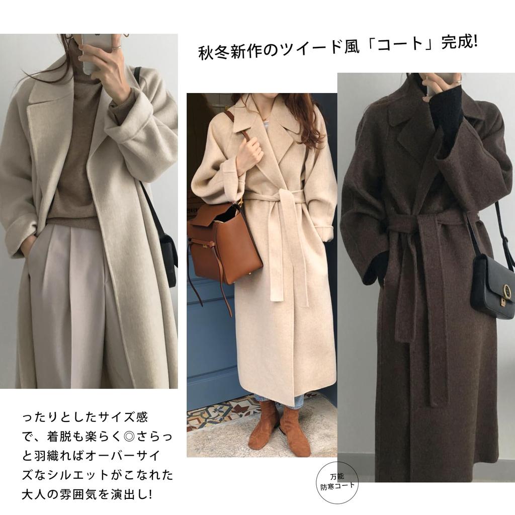 HuuMeNEIDOO Chesterfield Long Belted Trench Solid Perfect for and Winter Women's Coat, Turn-Down Collar, Sleeves, Lined, Thick, Cold-Resistant,