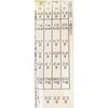 Nagatanien Dashi Chazuke 8 Bags